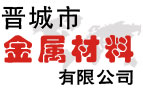 黃石城發(fā)建工集團(tuán)有限公司